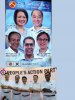 aljunied grc contest.jpg