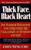 thick-face-black-heart-chin-ning-chu-dreallday.com_-430x688.jpg