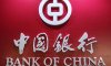 BankofChina-500.jpg