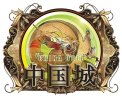 china-doll.jpeg