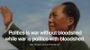 mao.jpeg