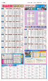 SBsmMY12Apr.png