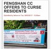 fengshan.jpg