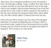 juliushougang.jpg