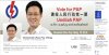 Desmond Choo Pey Ching 0620.jpg