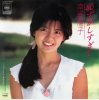 minamino_yoko_01.jpg