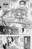 gw-m3-13j.jpg