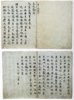 LetterFromKhubilaiToJapan1266.jpg