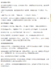 Screenshot_2018-10-21 China Press 2.png