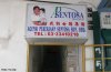 20121205.105718_thestar_maidagency.jpg 20121205.105718_thestar_maidagency.jpg