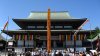 Naritasan-Shinshoji-Temple.Great-Main-Hall.jpg