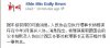 Wanbao.jpg
