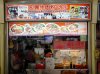 _hong-heng-beef-noodle1-1336928417.jpg