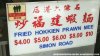 ow-gang-lark-kok-jio-hokkien-mee.jpg