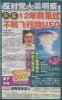 gms_ufo.jpg