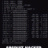 netscreen