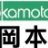 Okamoto